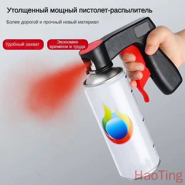Запчасти для оборудования порошковой окраски