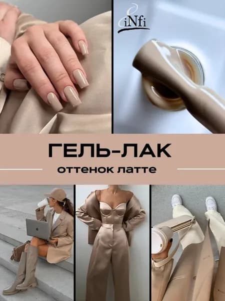 Гель-лак для ногтей цветной 8 мл