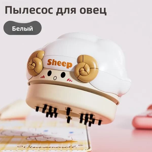 Популярный миниатюрный настольный многофункциональный пылесос с USB-зарядкой для офиса, учебы, дома, портативный подарок для уборки.