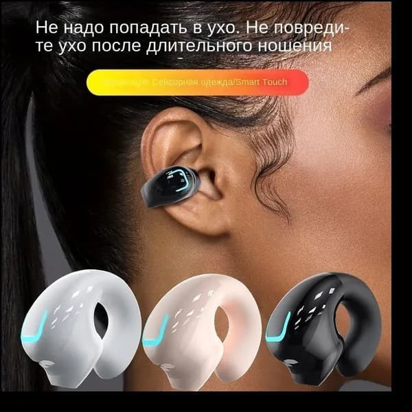 Наушники беспроводные с микрофоном, Bluetooth, белый