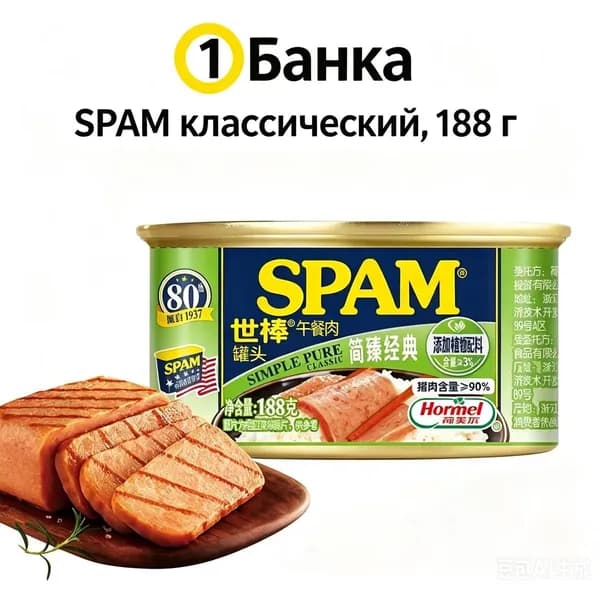 жестянка