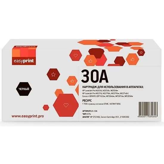 Картридж EasyPrint LH-30A, HP LJ Pro M203d/M227d, Canon i-SENSYS LBP162dw/264, 1700 стр., черный (LH-30A)