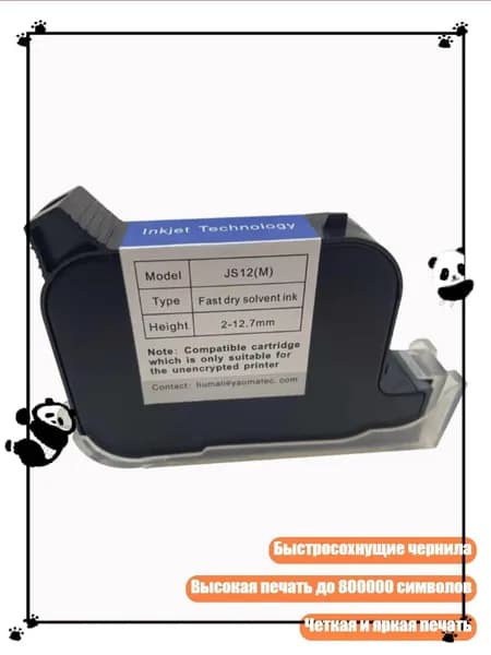 Краска штемпельная/ 140 г.