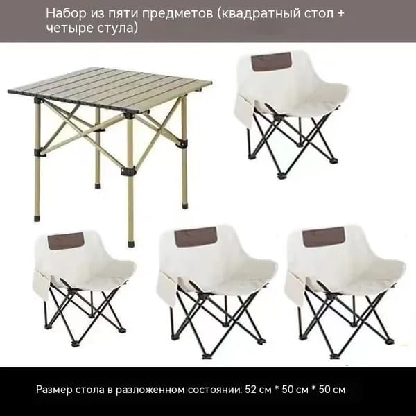 Набор садовой мебели 4персон