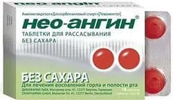 Нео-ангин Таблетки для горла без сахара, №16