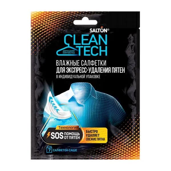 Салфетки против пятен Salton CleanTech