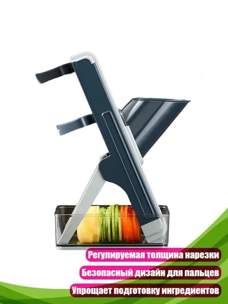 Удобный и эффективный кухонный инструмент для нарезки овощей