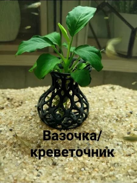Вазочка с отверстиями маленькая черная 1шт