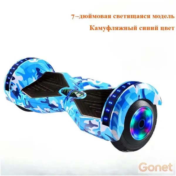 Гироскутер, диаметр: 7 (дюймы), лазурный