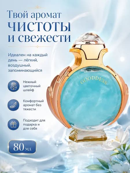 Туалетная вода Универсальные повседневные женские духи 鎏金流沙 80.04 мл