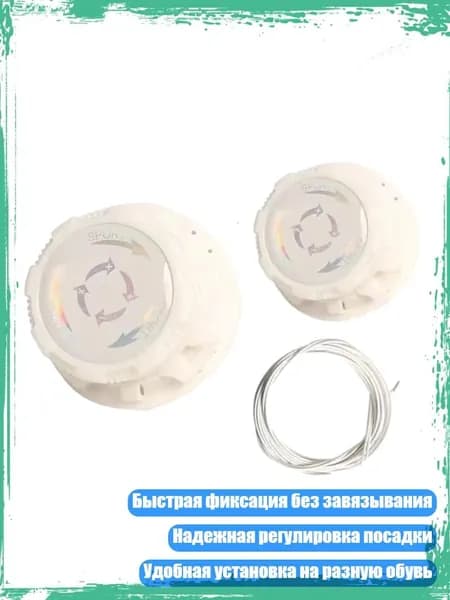 Шипы для шиповок