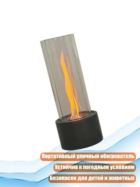 Печь-камин