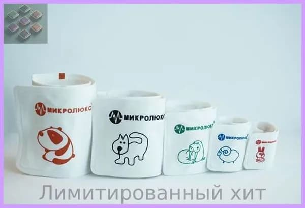 Комплект манжет для ветеринарных тонометров Микролюкс