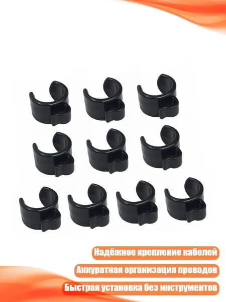 Зажим для кабеля микрофонной стойки, - 15 ммБ