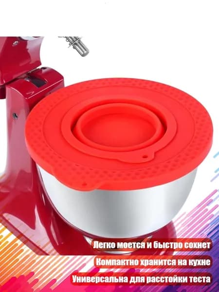 миксер 13AC1506557_LJYWX