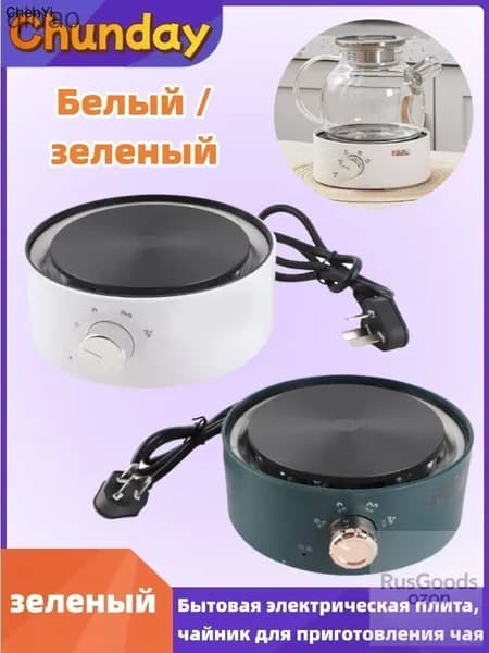 настольная плита mzm-20260701173459375, темно-зеленый
