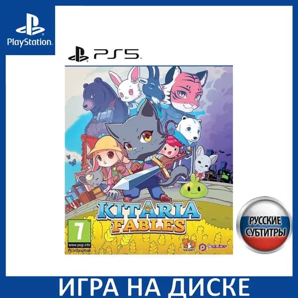 Игра Kitaria Fables PS5 Русская Версия Диск на PlayStation 5