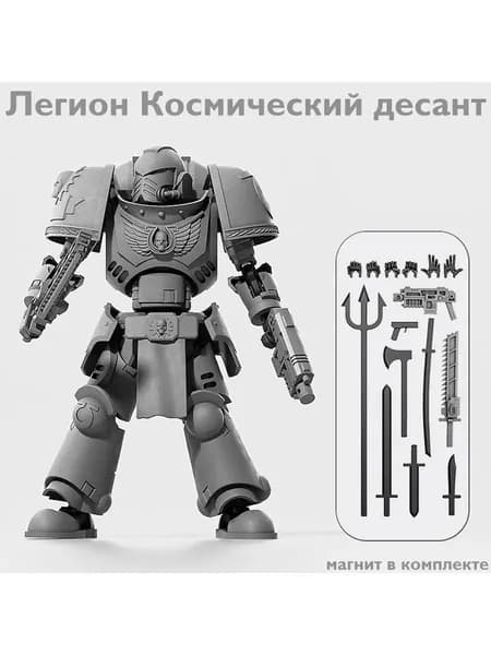 Warhammer 40k, Легион Космический десант