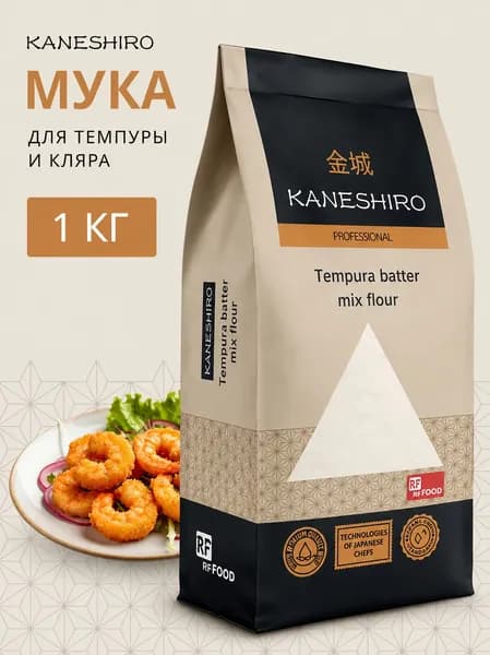 Мука для темпуры, кляра и фритюра, Kaneshiro, 1кг