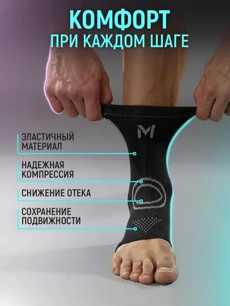 MASEDA Защита голени, размер: XL