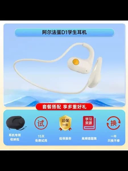 Детские Bluetooth наушники D1, белые, беспроводной