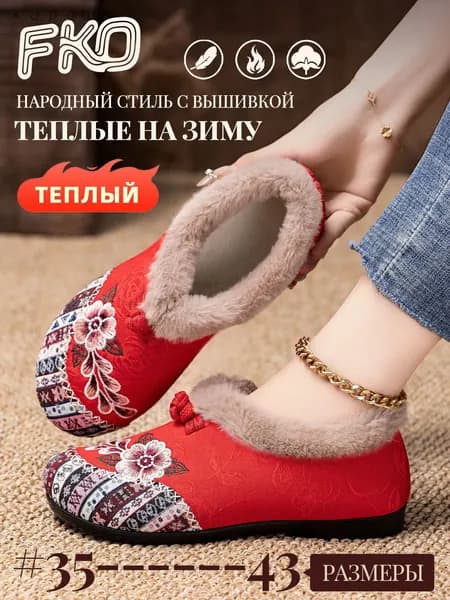Сапоги