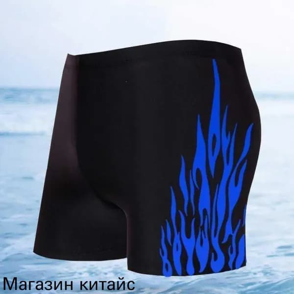 Плавки купальные, 1 шт