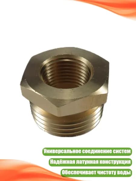 Переходник медный 3/8 NPT 3/4 GHT