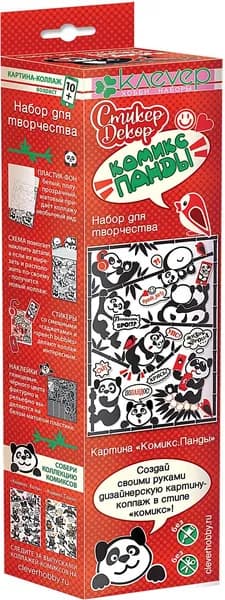 Набор "Комикс. Панды" (декорирование) (АС 43-312)