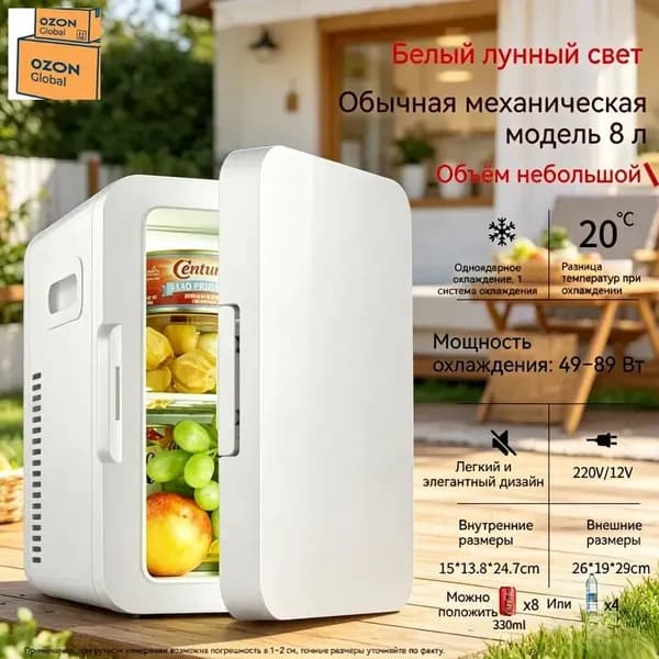 Морозильная камера 019e3ab0fb1d78bab9f6fb670c458c34, разноцветный