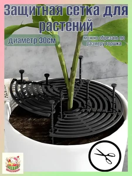 Фильтр для цветочного горшка 1 шт