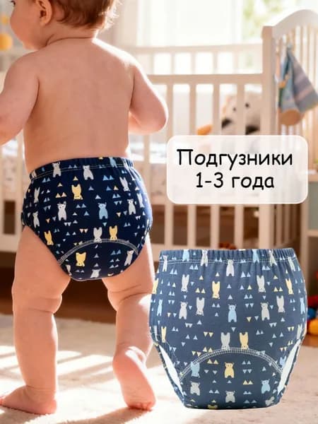 5 штук Детские подгузники, детские пеленки для новорожденных