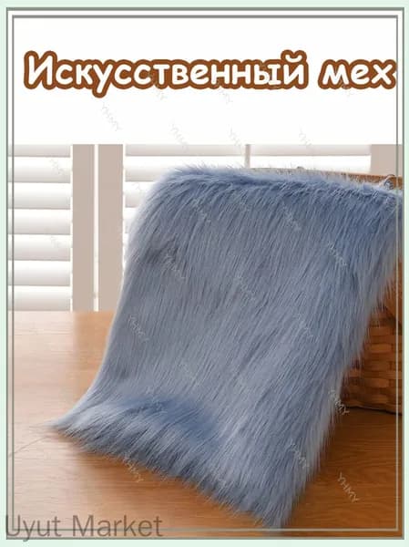 Искусственный мех Лисий , ворс 5 см, Набор для DIY 20x50 см , Для ковриков, костюмов, игрушек, фурсьюта