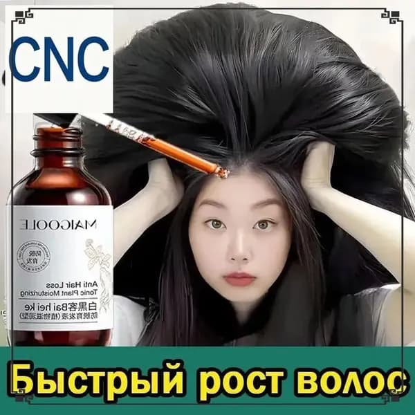 Сыворотка для волос, 60 мл