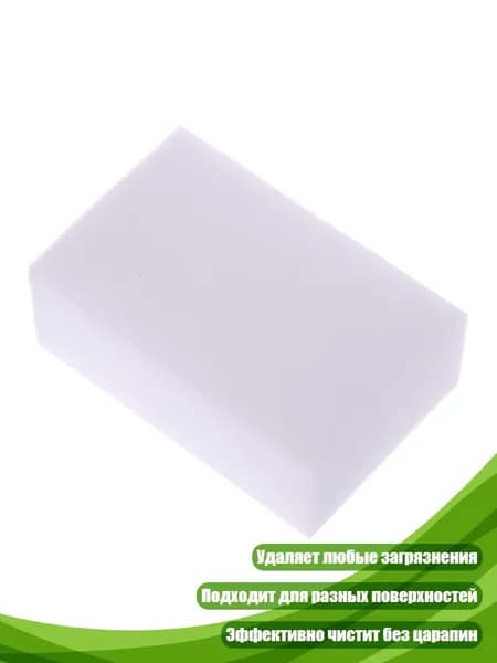 Средство для очищения кистей/ 10 г.