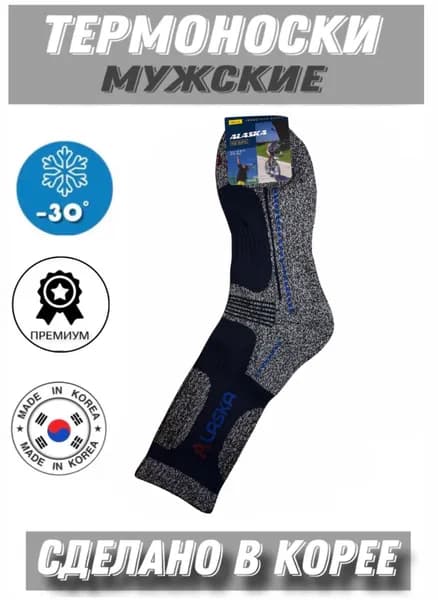 Носки JUSUBAI socks мужские, женские Корея: лучшее, 1 пара