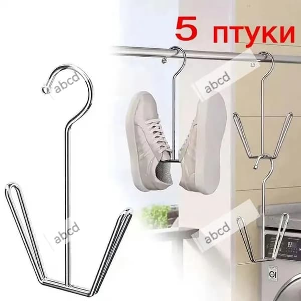 Сушилка для обуви
