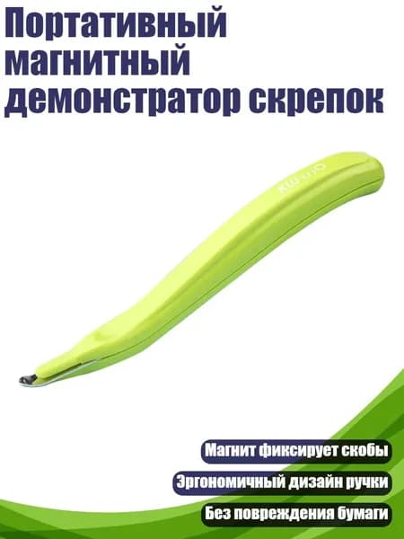 Скобы для степлера