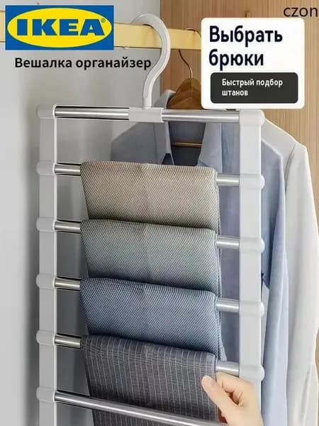 IKEA Вешалка напольная х 36 см
