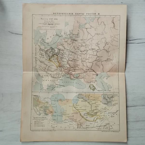 Географическая карта. Исторические карты России 2. 1909 год