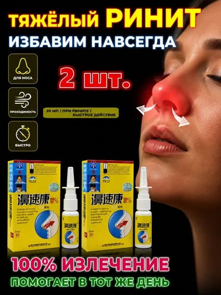 Инструмент для чистки ушей, носа, 2 шт.