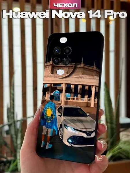 Чехол на Huawei Nova 14 Pro с принтом Camry Казахстан