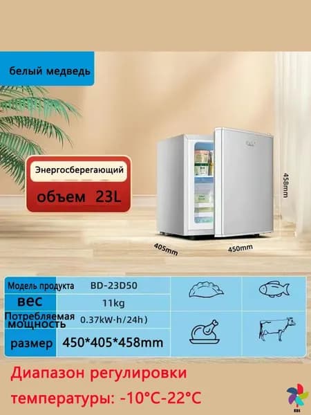 Морозильная камера RVVuSI, темно-серый, белый