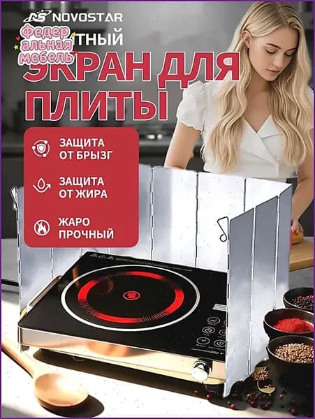 настольная плита q17rkgrz-dmrS, серый металлик