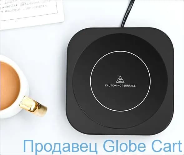 Подогреватель чашек, автоматически выключаемый, термостат для подогрева кофейного напитка, чая с молоком