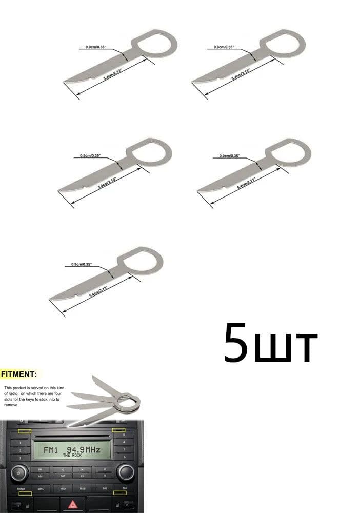 Инструменты для снятия и установки радио/CD-проигрывателей в автомобилях Ford Focus, Mondeo, Fiesta и Transit.