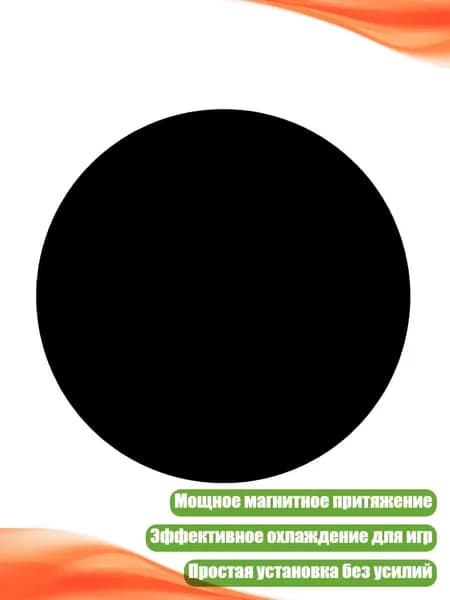 Магнитные пластины 6см/9см с кольцами для универсального вентилятора охлаждения телефона, - Диаметр 60 мм