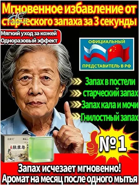 Дезодорант 50 мл