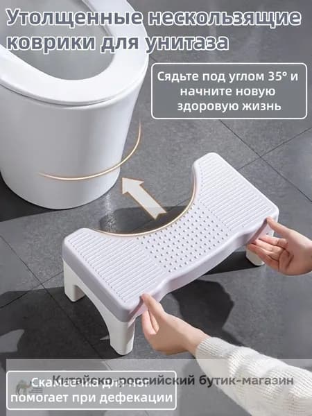 Подставка под ноги, 40х21х17 см