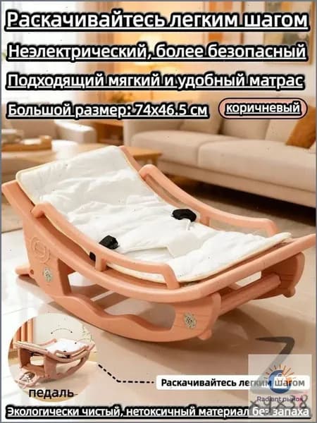 Колыбель ,,46.5х74х25см